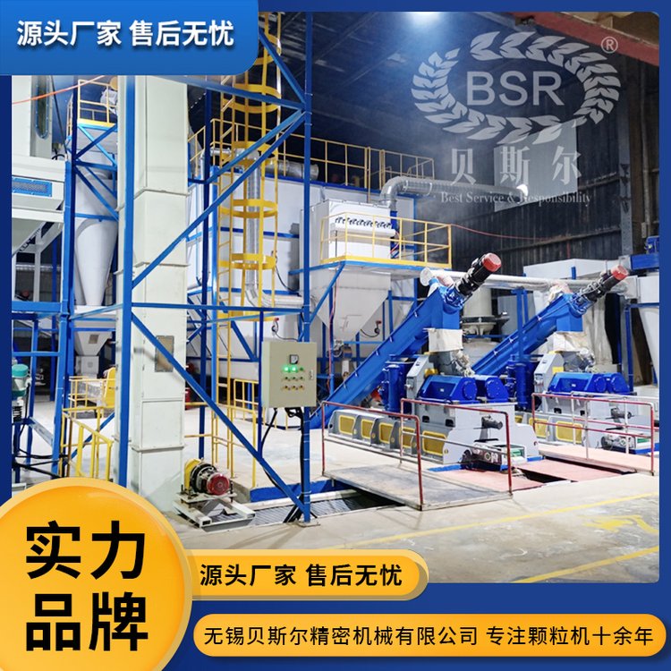 生物质颗粒机全套设备 开启绿色能源生产的完整指南